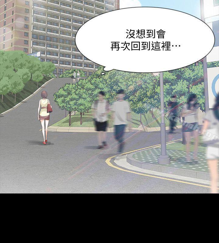 17P - Revenge（复仇无删减）