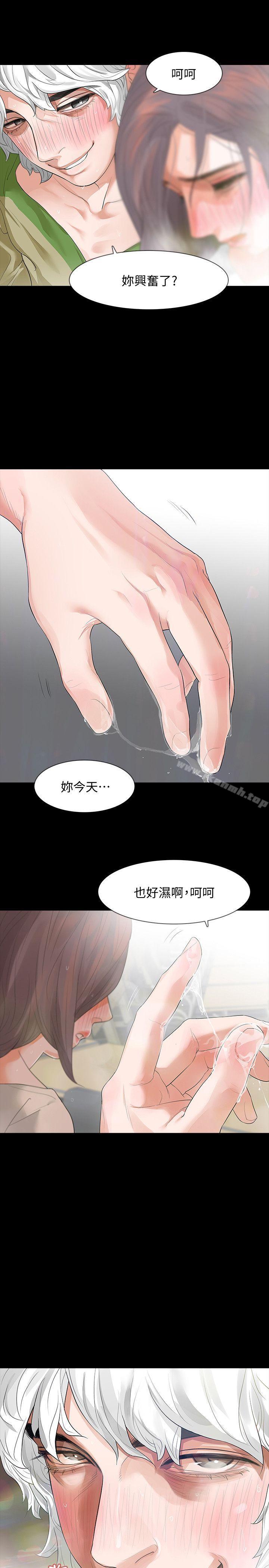 24P - Revenge（复仇无删减）