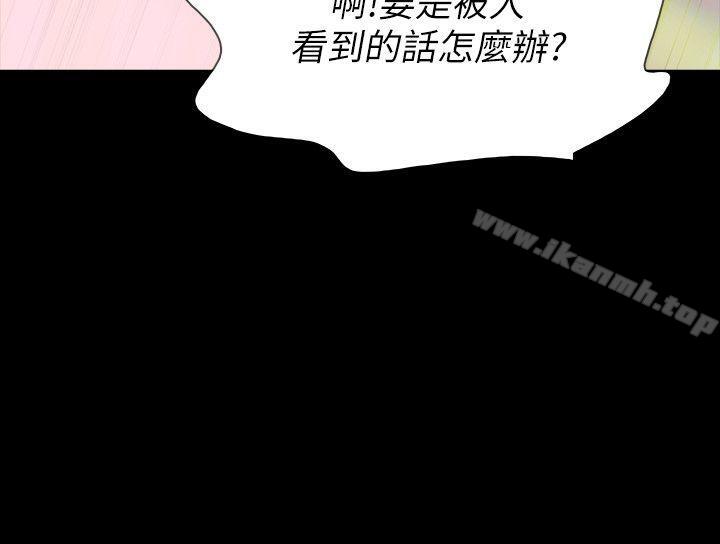 27P - Revenge（复仇无删减）