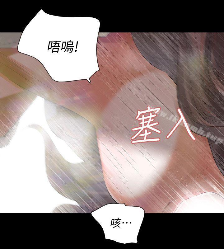 29P - Revenge（复仇无删减）
