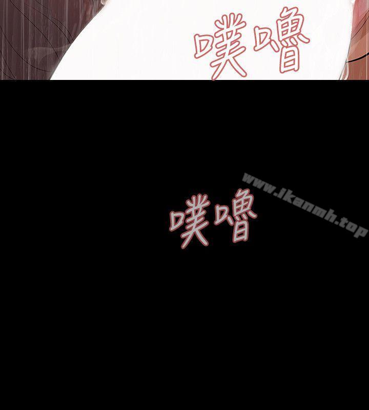 31P - Revenge（复仇无删减）