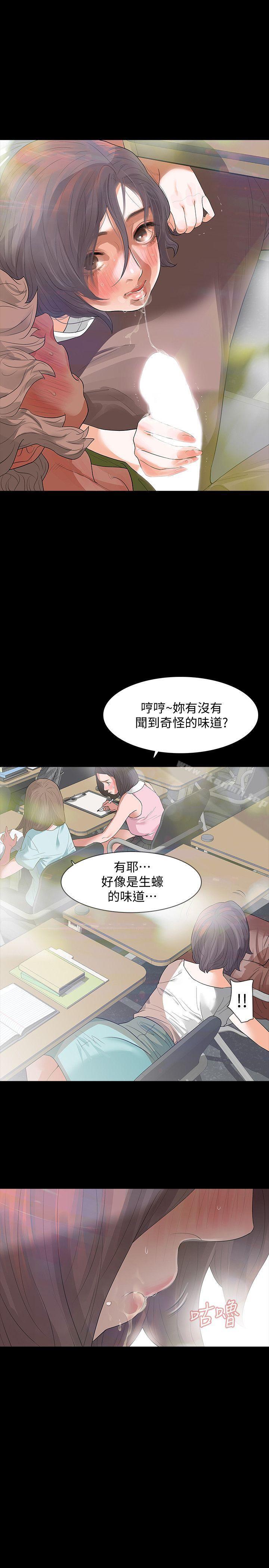 32P - Revenge（复仇无删减）