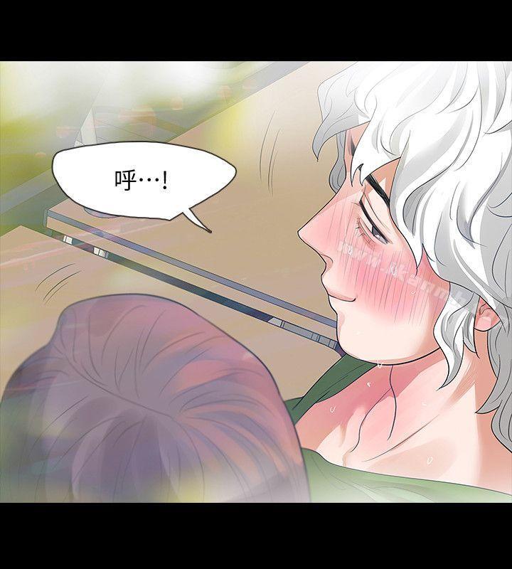 33P - Revenge（复仇无删减）