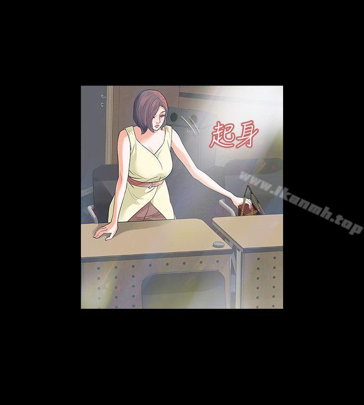 35P - Revenge（复仇无删减）