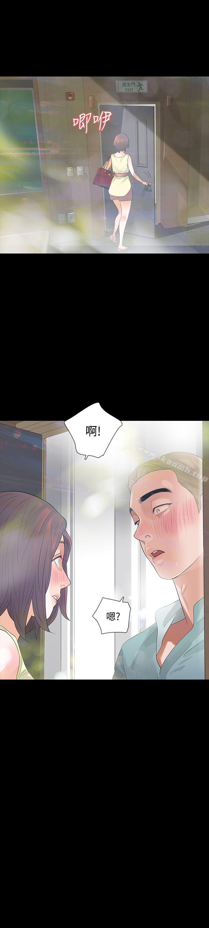 40P - Revenge（复仇无删减）