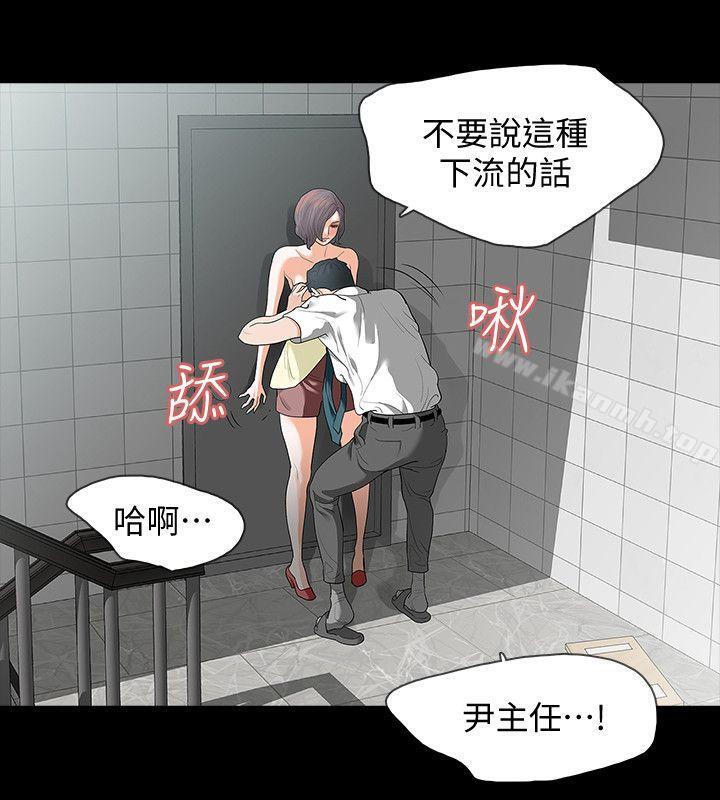 7P - Revenge（复仇无删减）