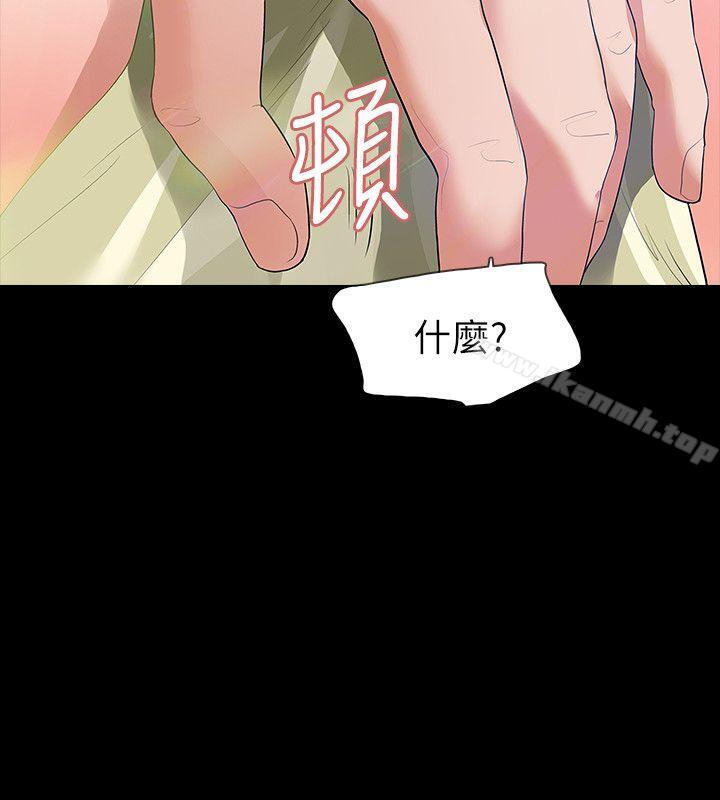 14P - Revenge（复仇无删减）