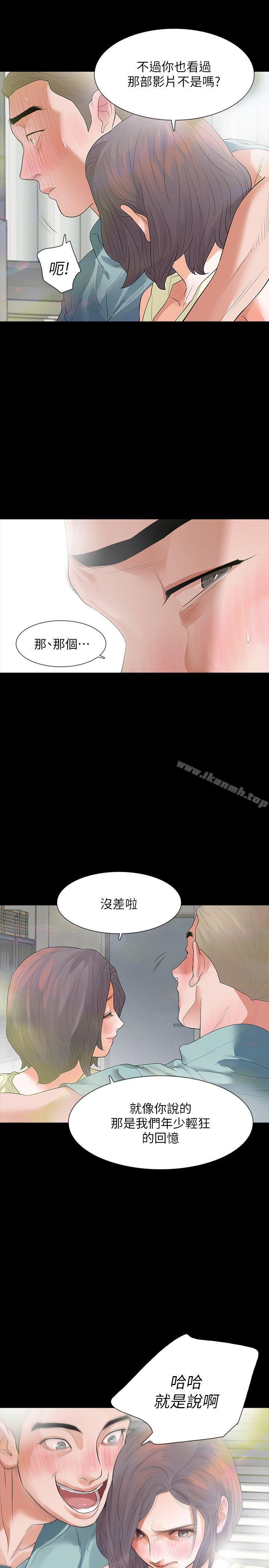 17P - Revenge（复仇无删减）