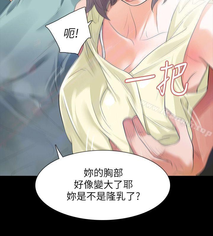 18P - Revenge（复仇无删减）