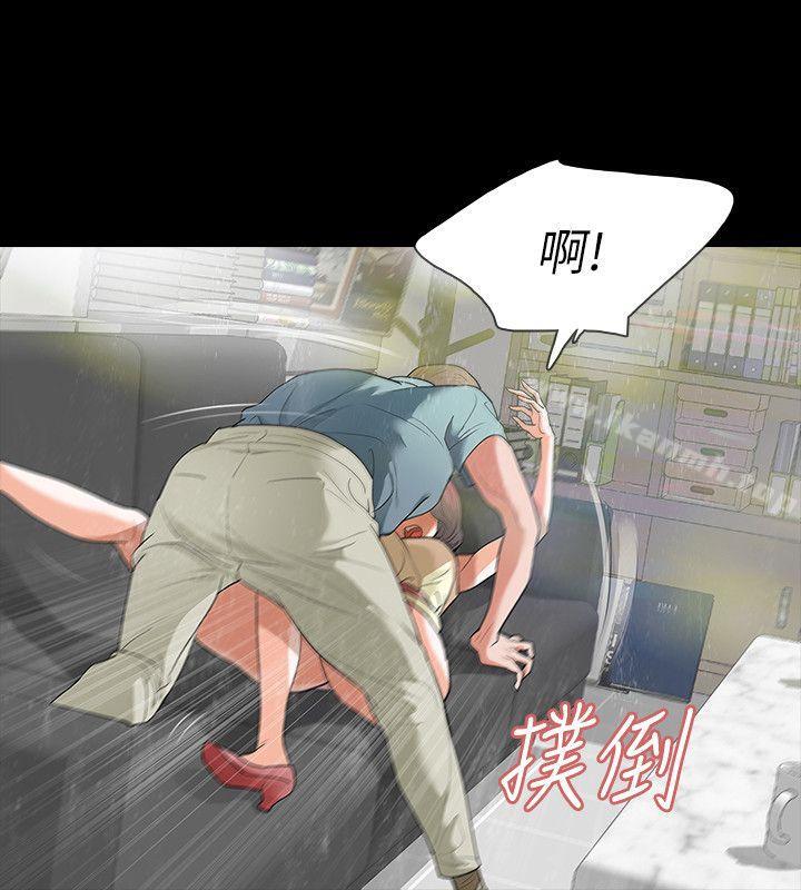 22P - Revenge（复仇无删减）