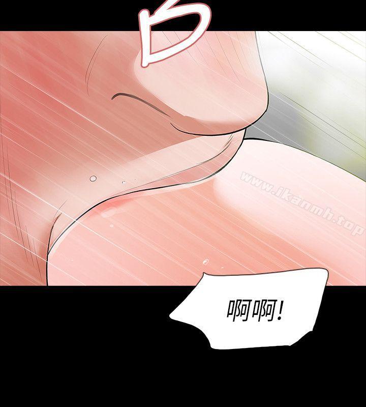 24P - Revenge（复仇无删减）