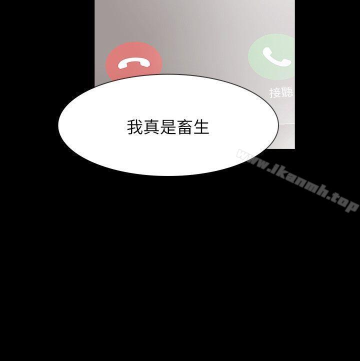 32P - Revenge（复仇无删减）