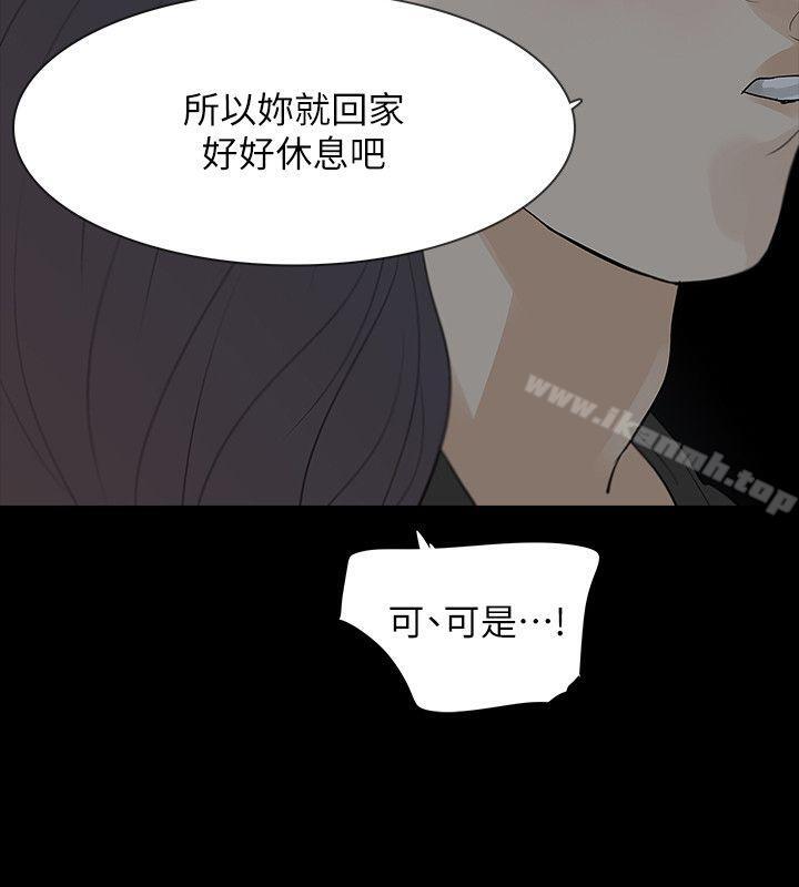 38P - Revenge（复仇无删减）