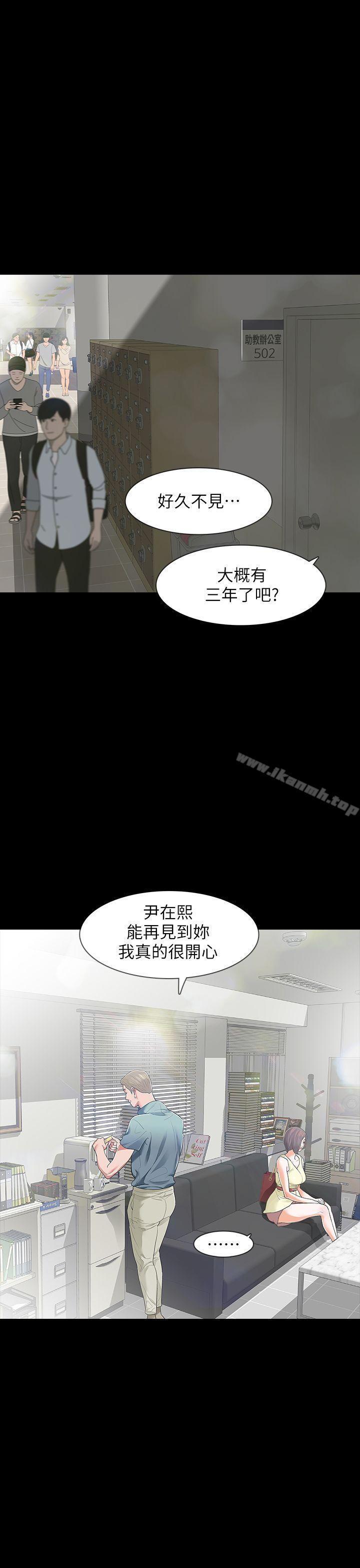 5P - Revenge（复仇无删减）