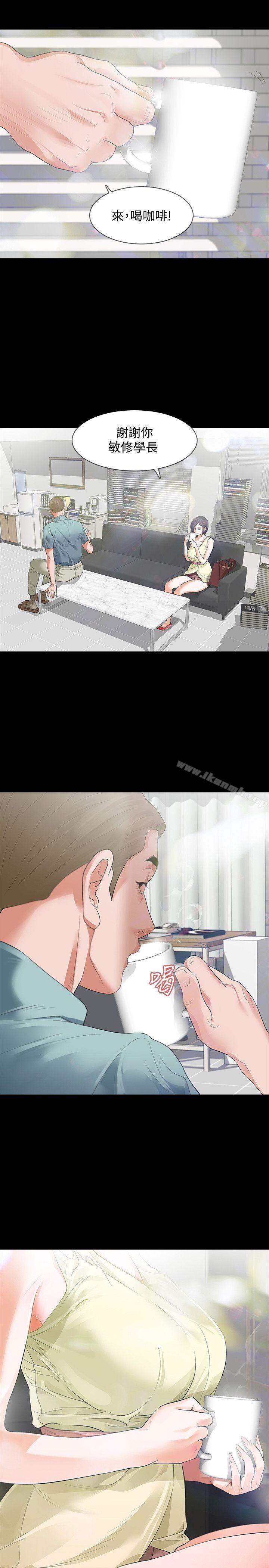 6P - Revenge（复仇无删减）