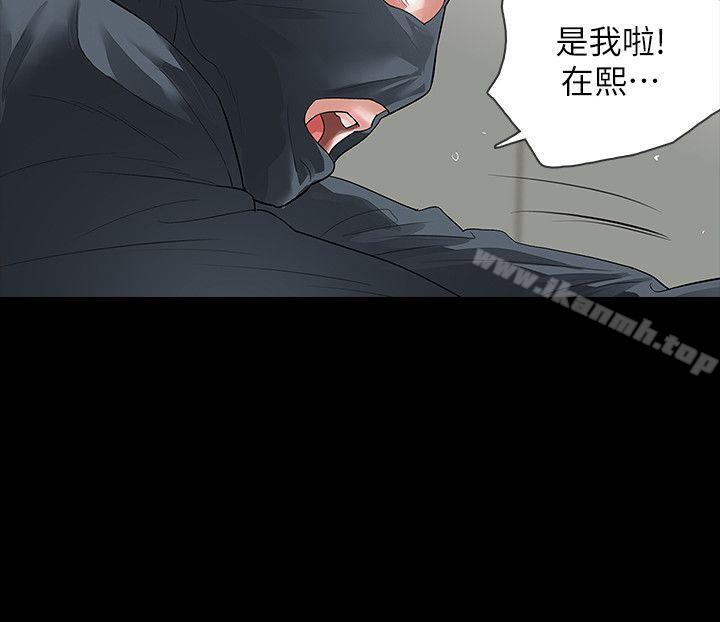 14P - Revenge（复仇无删减）