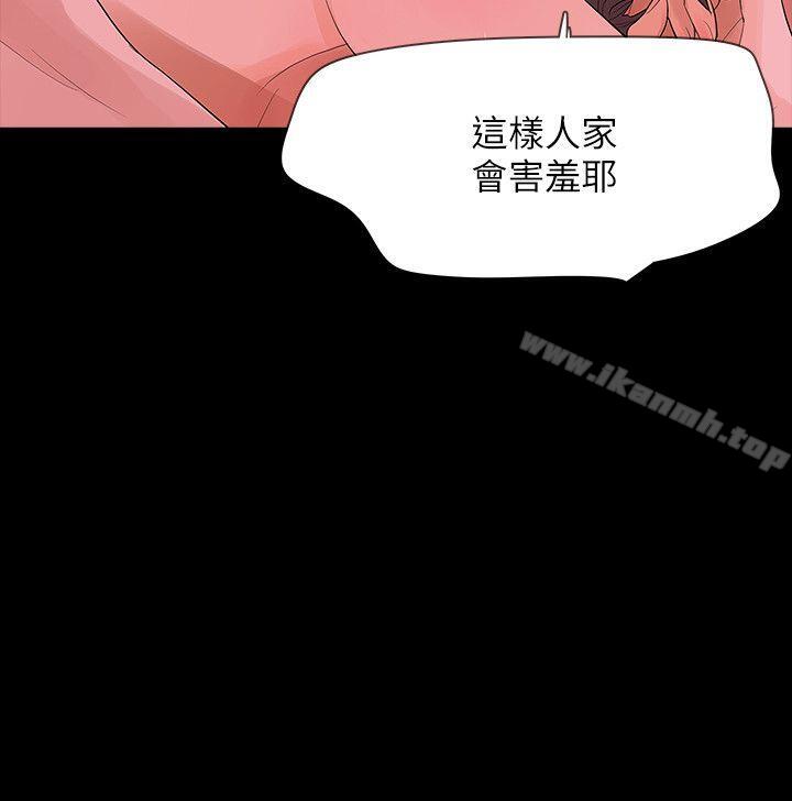 20P - Revenge（复仇无删减）
