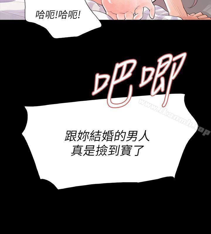 30P - Revenge（复仇无删减）