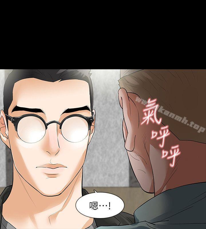 34P - Revenge（复仇无删减）