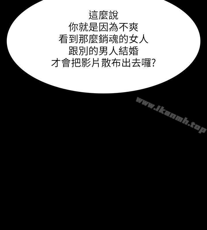 40P - Revenge（复仇无删减）