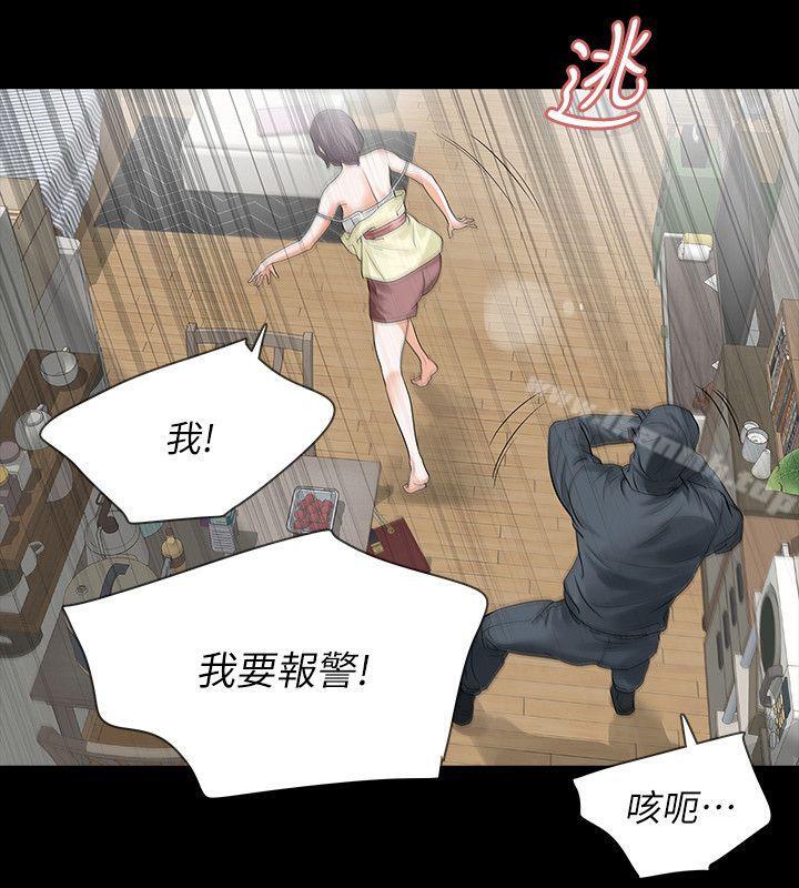 7P - Revenge（复仇无删减）