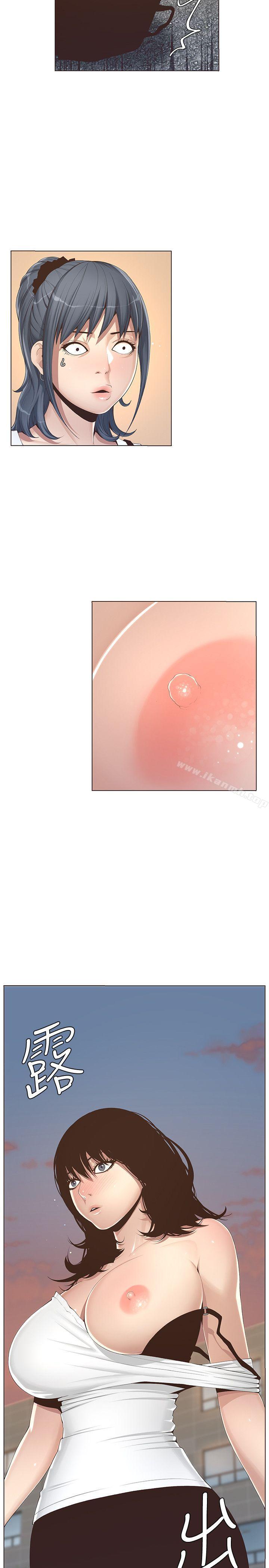 15P - 姊妹与继父