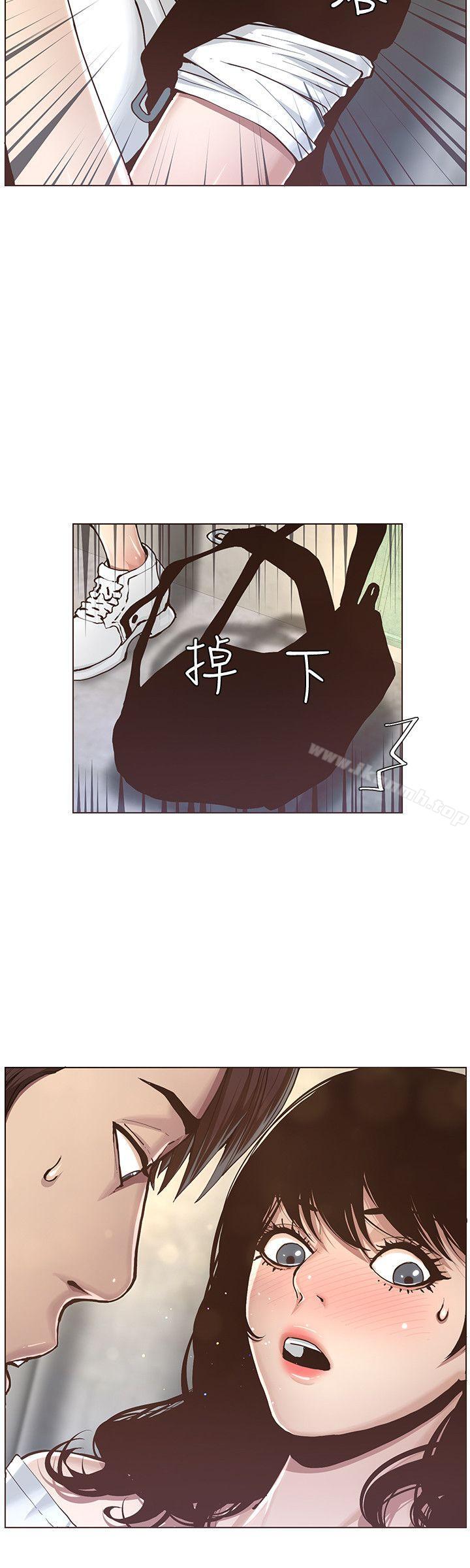 35P - 姊妹与继父