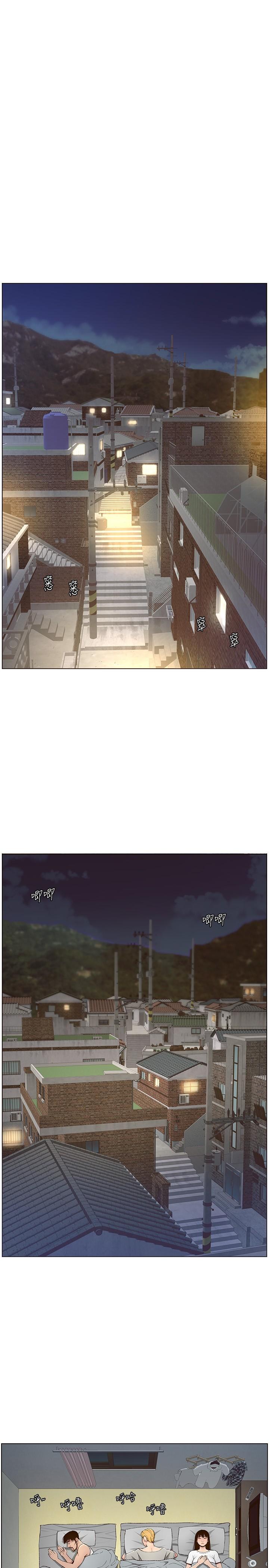 21P - 姊妹与继父