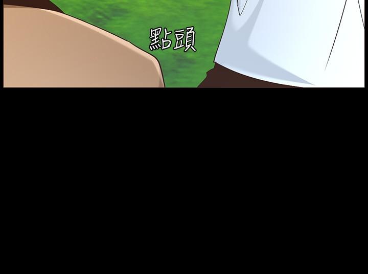28P - 姊妹与继父