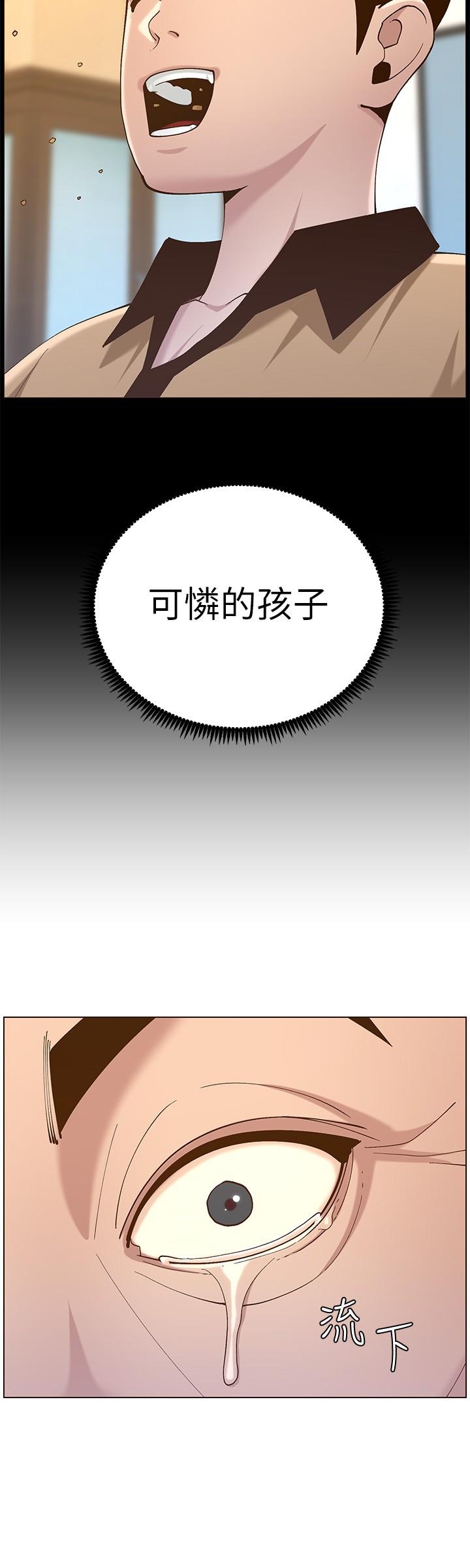 32P - 姊妹与继父