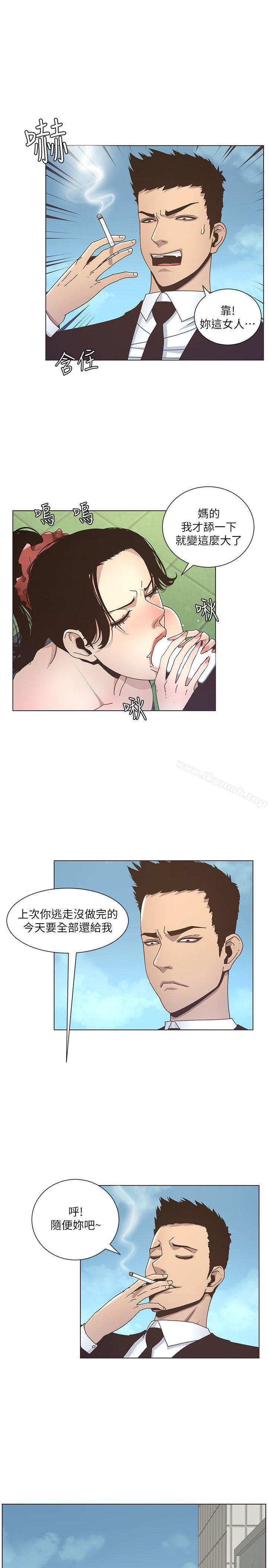 18P - 姊妹与继父