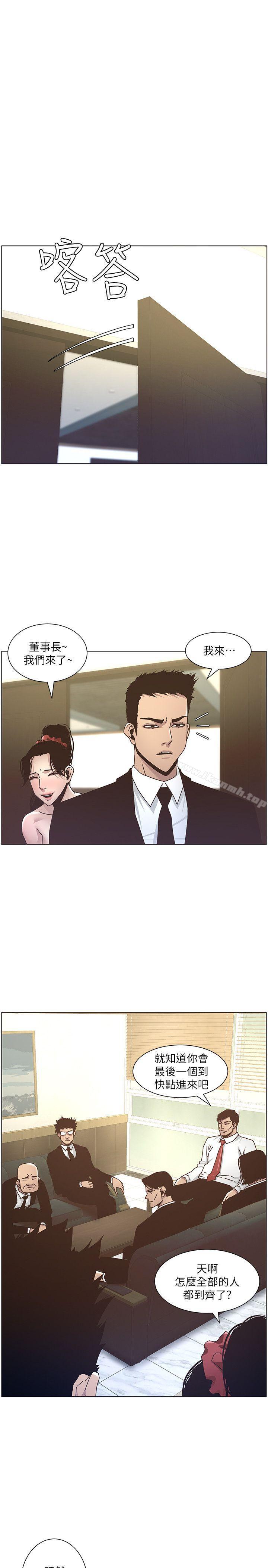 5P - 姊妹与继父