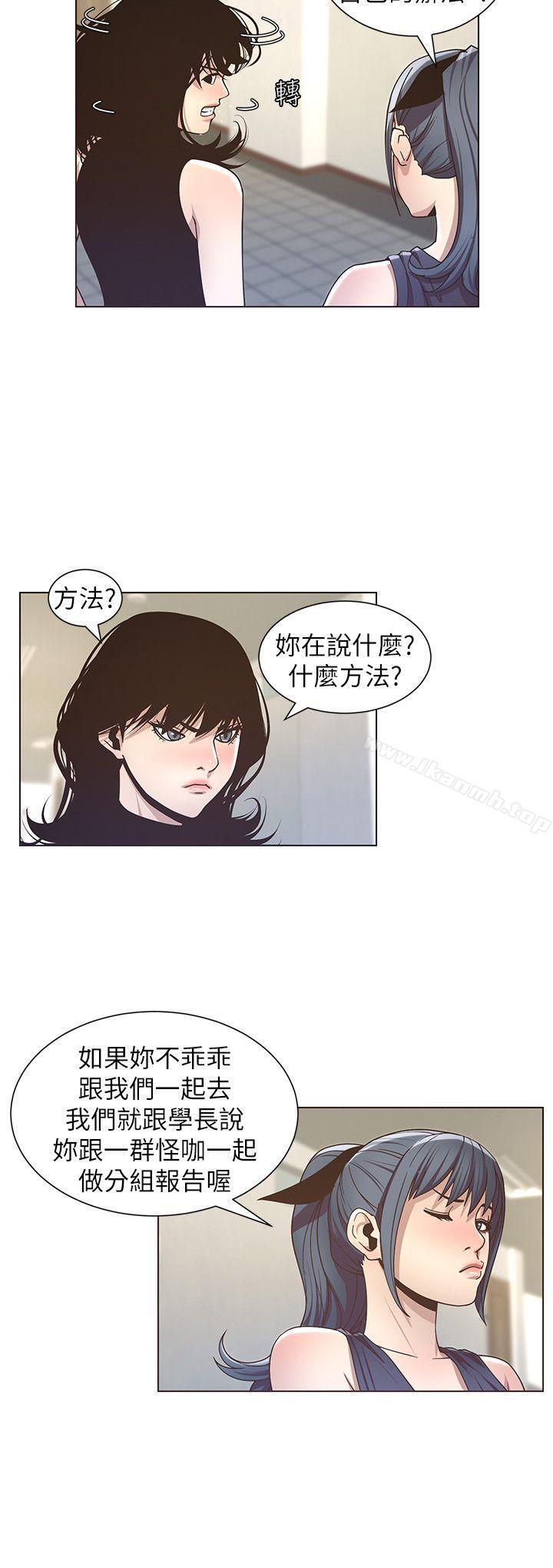 6P - 姊妹与继父