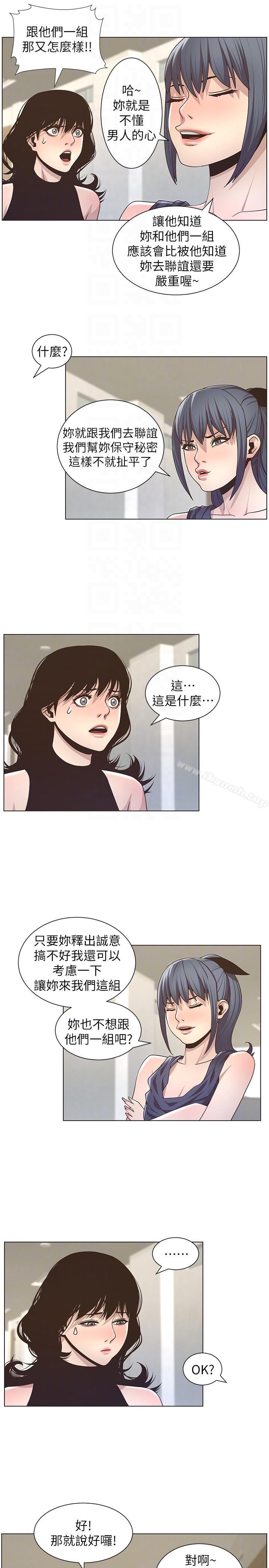 7P - 姊妹与继父