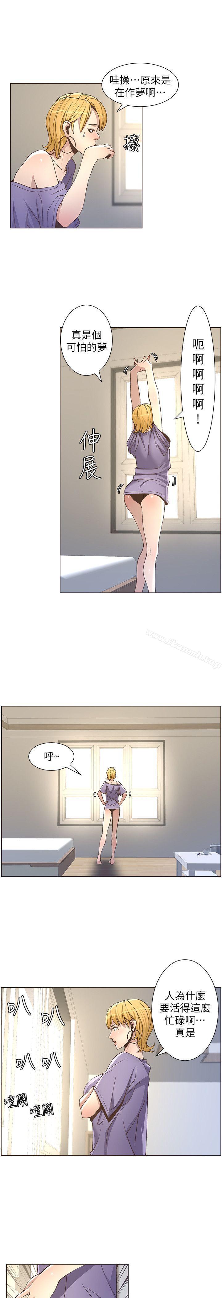 3P - 姊妹与继父