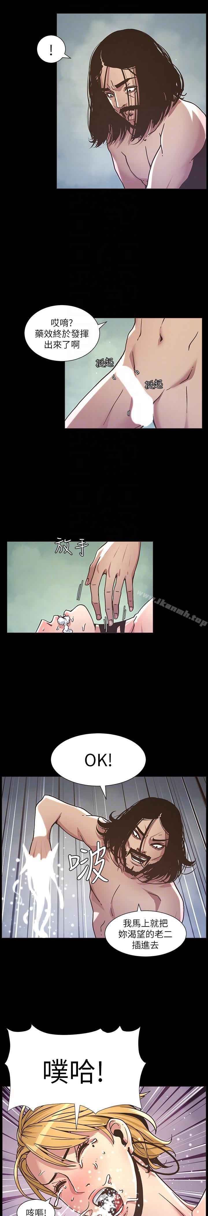 23P - 姊妹与继父