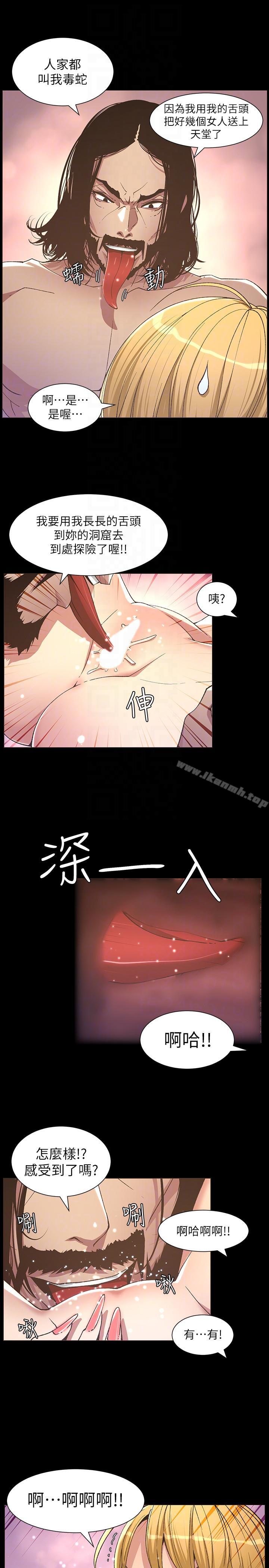 9P - 姊妹与继父