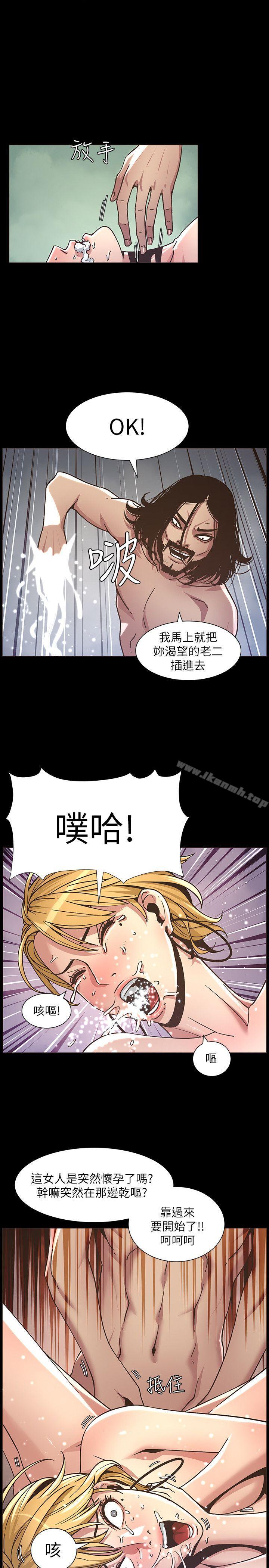 2P - 姊妹与继父