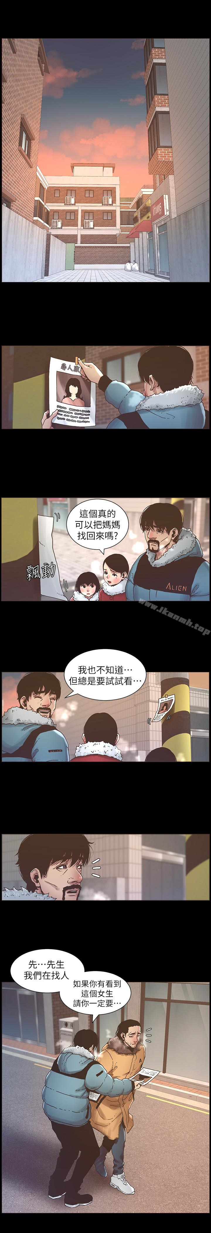3P - 姊妹与继父