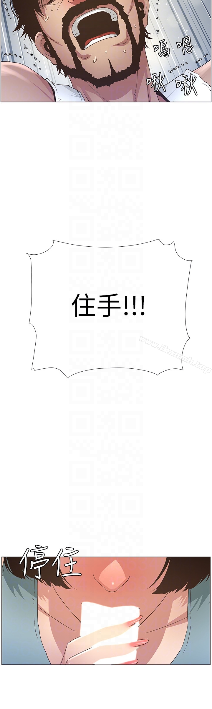 19P - 姊妹与继父