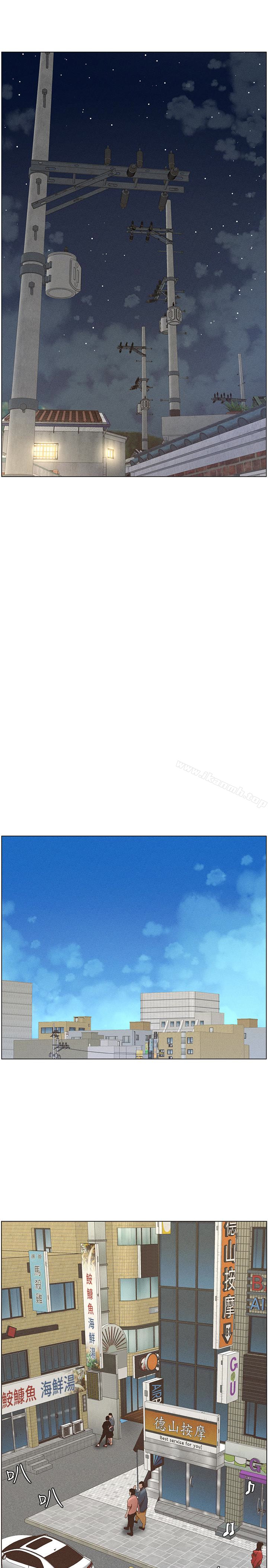 18P - 姊妹与继父