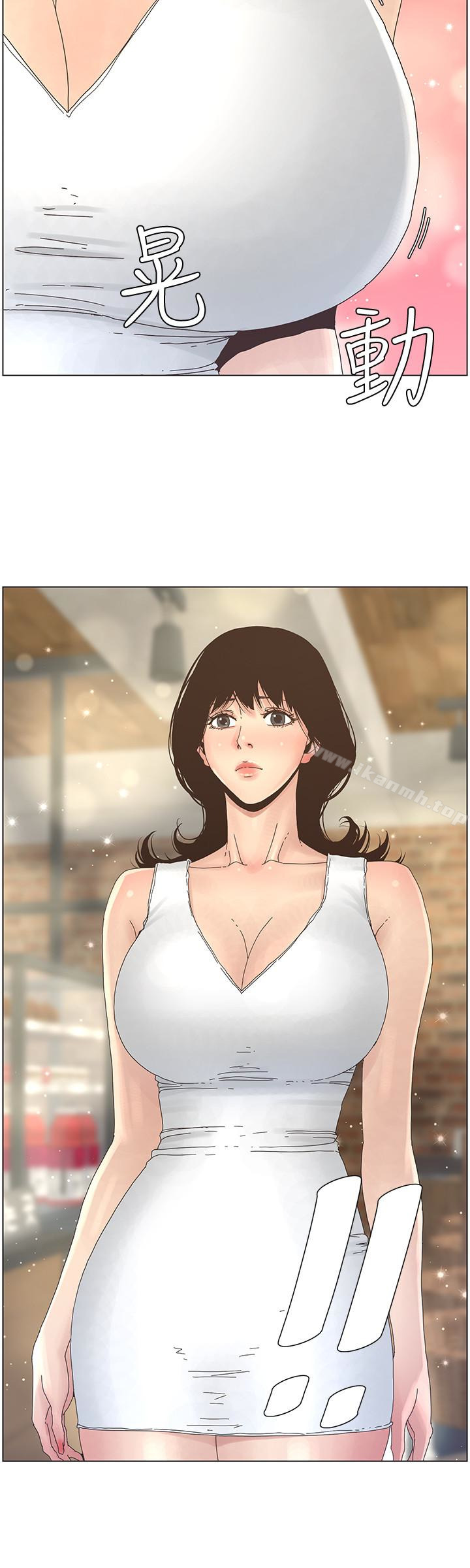 14P - 姊妹与继父