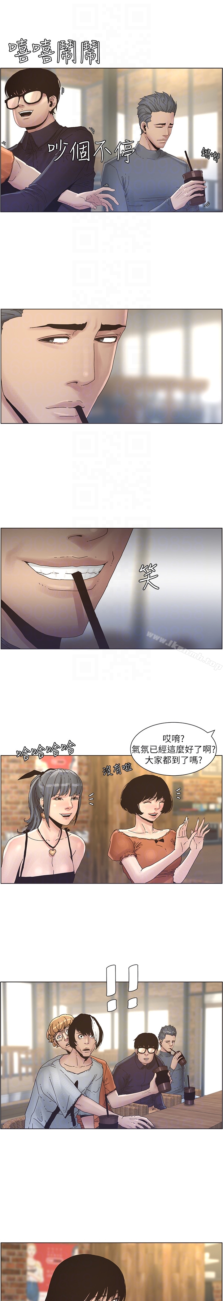 19P - 姊妹与继父