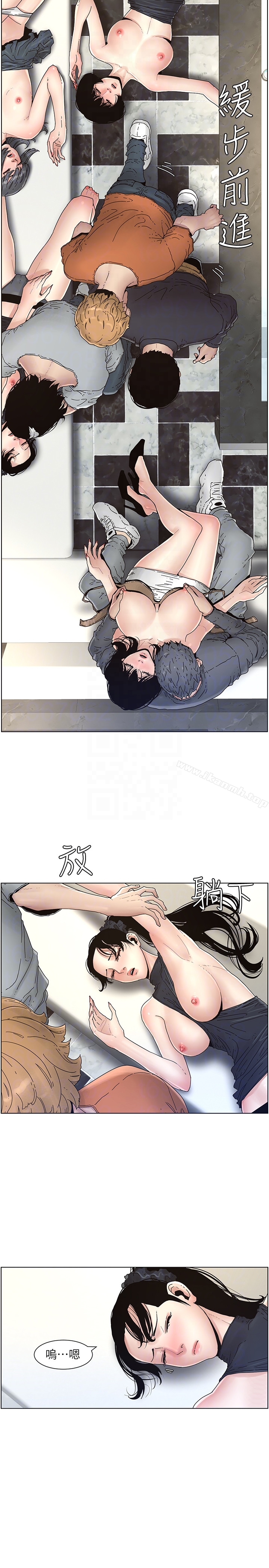 23P - 姊妹与继父