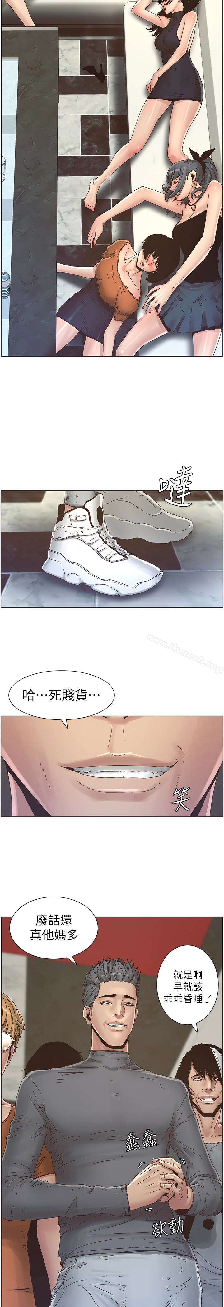 3P - 姊妹与继父