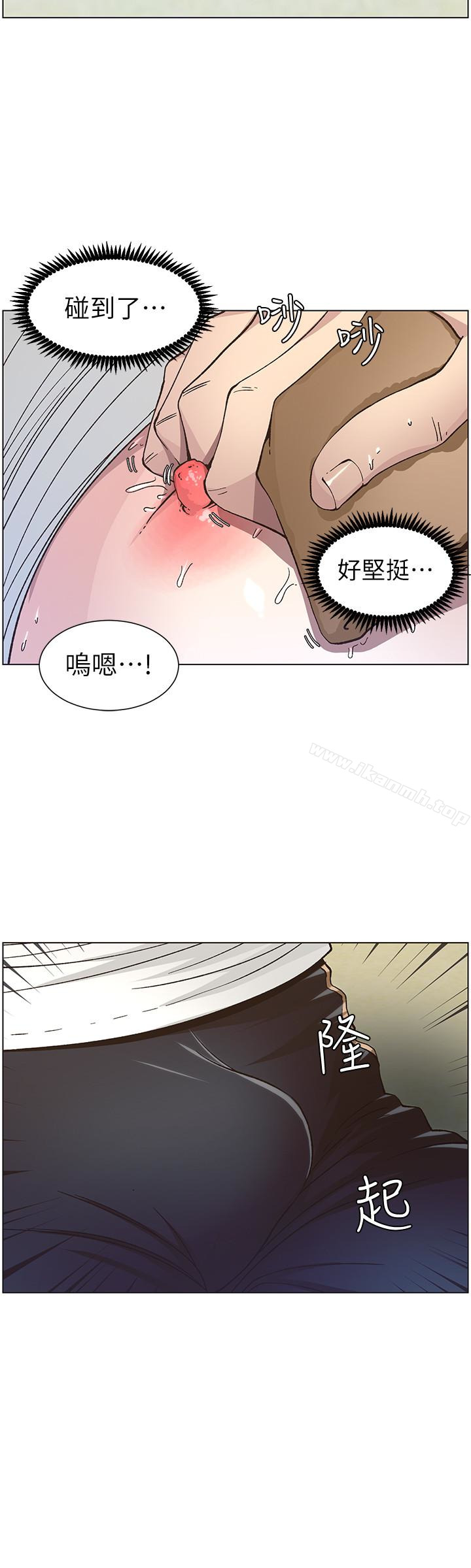 20P - 姊妹与继父