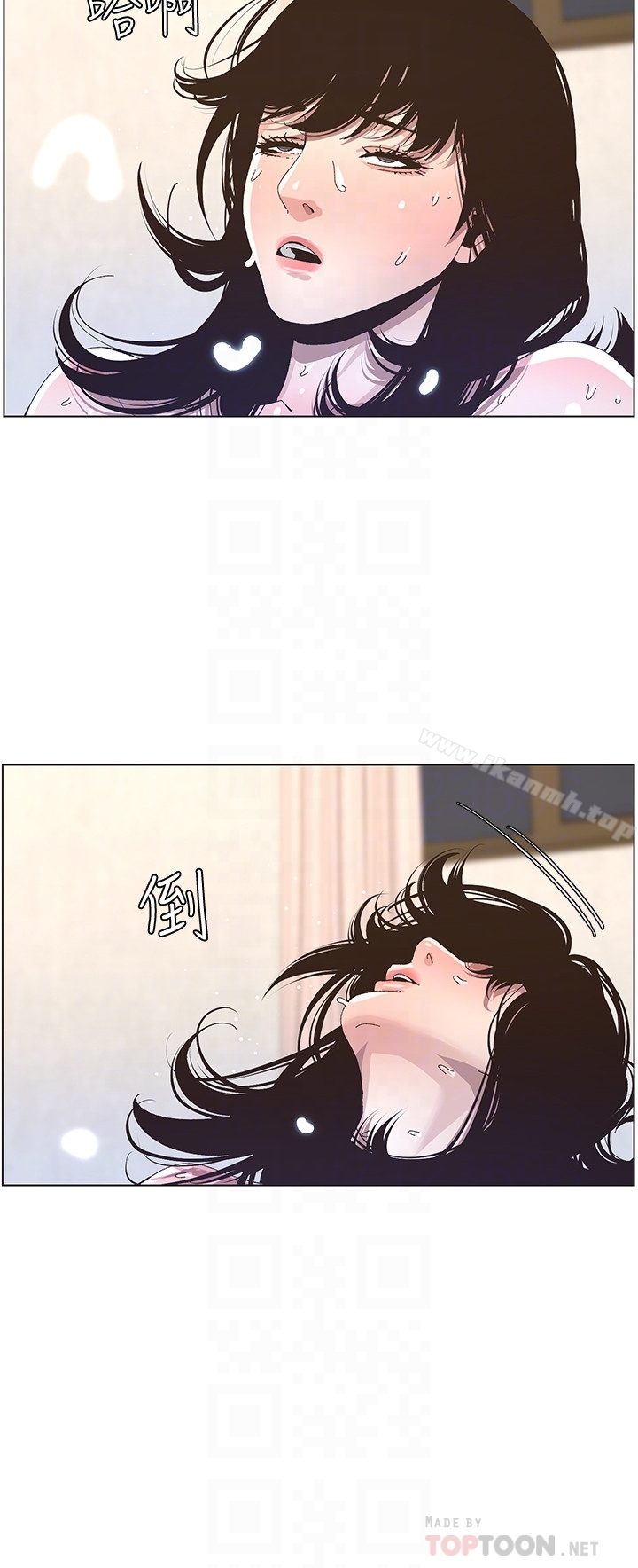 19P - 姊妹与继父