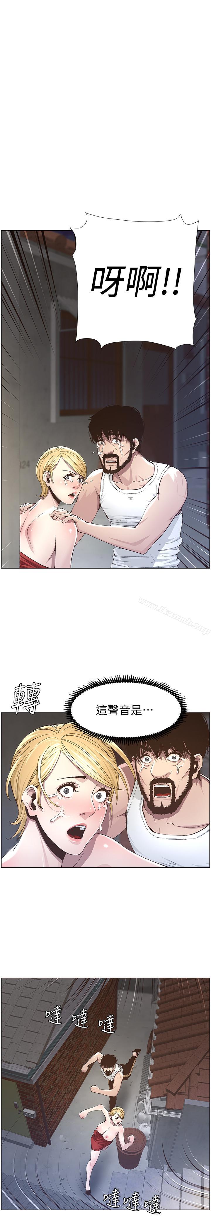 1P - 姊妹与继父