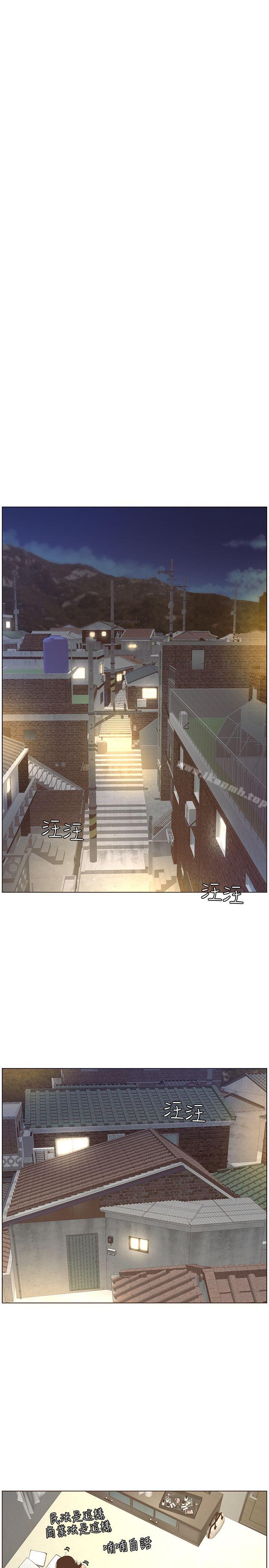 18P - 姊妹与继父