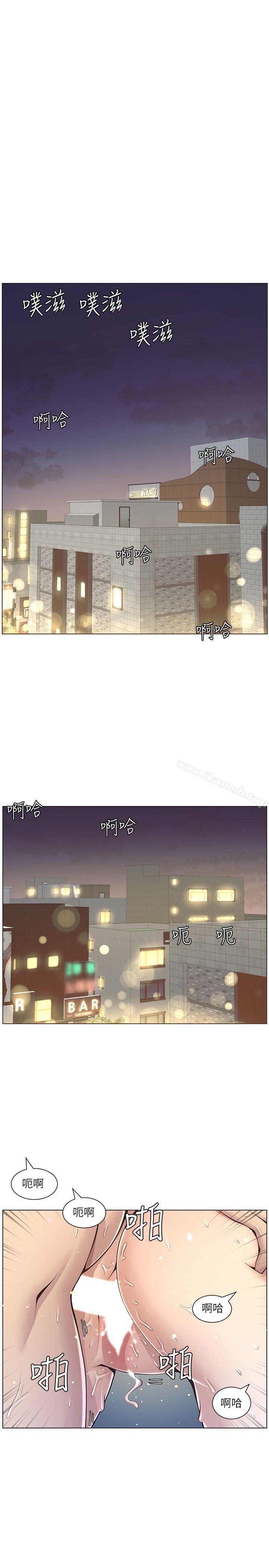1P - 姊妹与继父